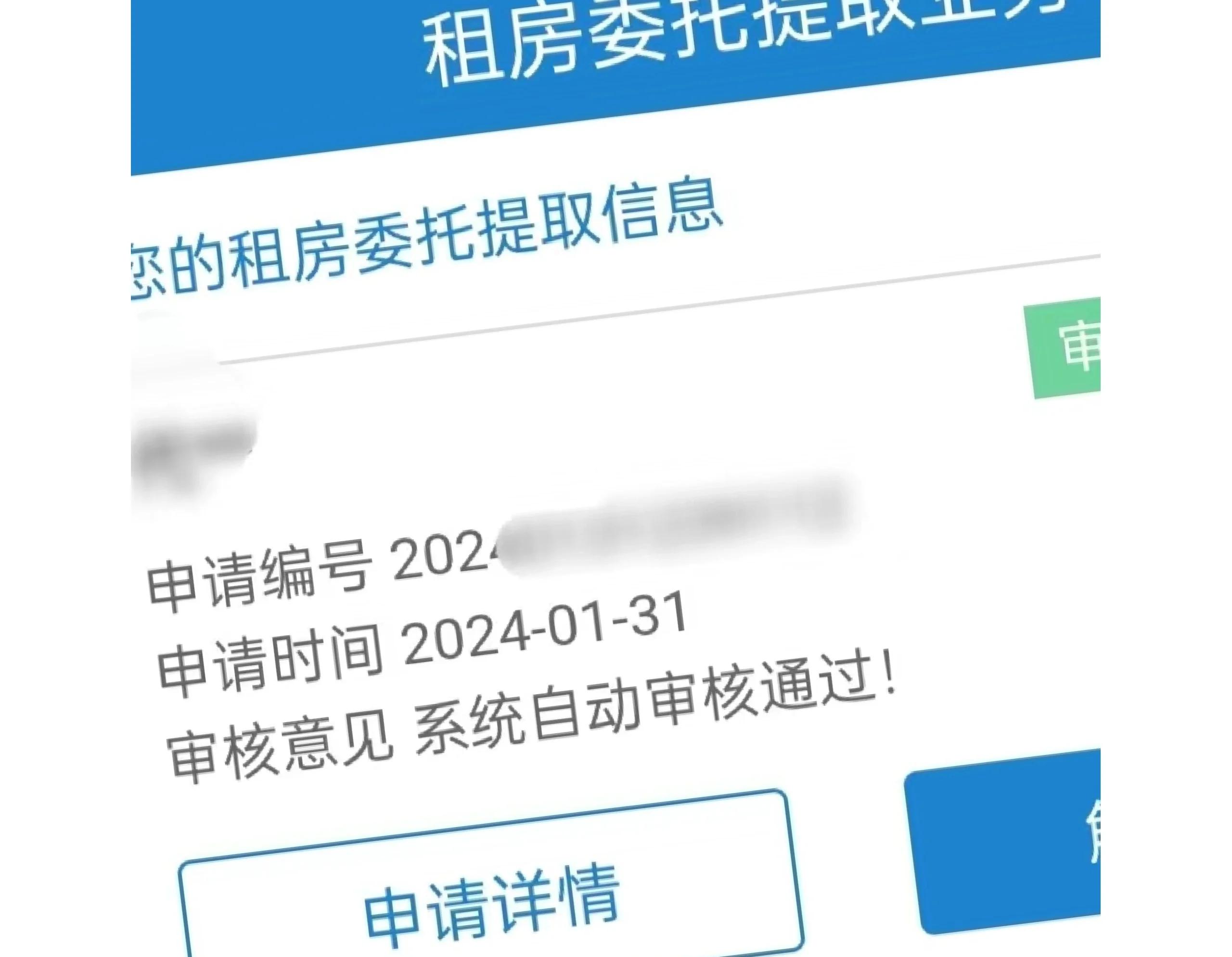 日喀则最新找中介取公积金违法吗方法分析(最方便真实的日喀则现在找中介取公积金手续费多少钱方法)