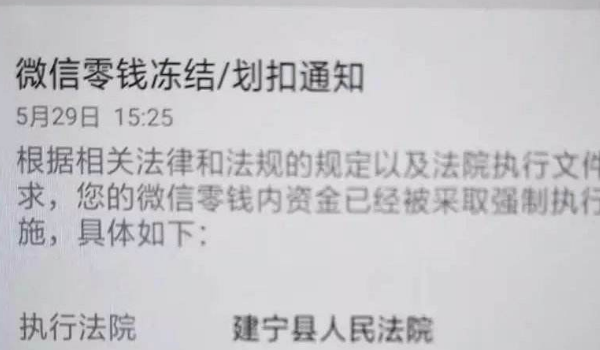 日喀则最新老赖的社保卡会冻结吗方法分析(最方便真实的日喀则60岁无力偿还债务新政策方法)