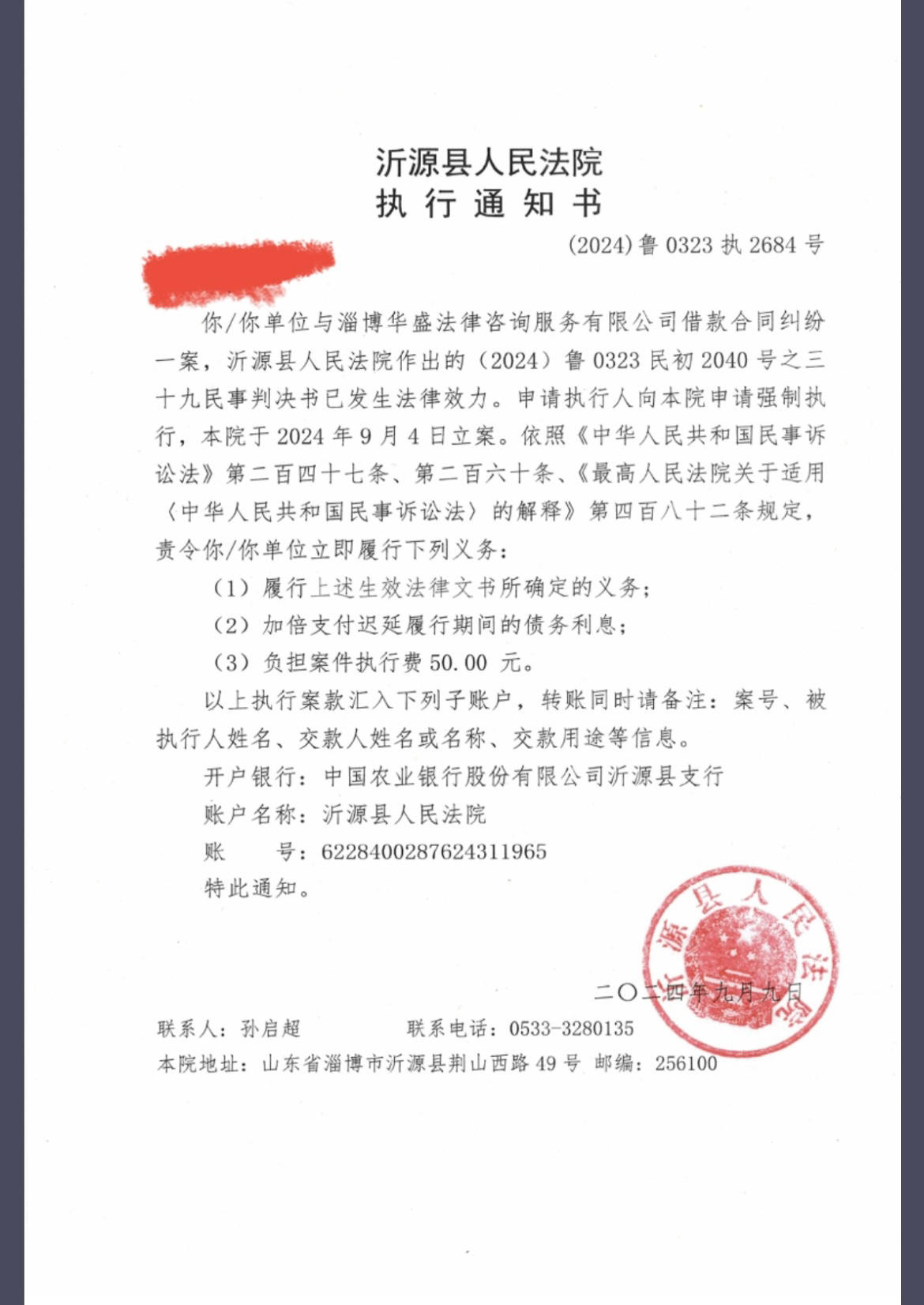 日喀则最新七种不能冻结的卡方法分析(最方便真实的日喀则七种不能冻结的卡号方法)