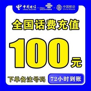 日喀则最新100元充值卡代理批发方法分析(最方便真实的日喀则充值卡正规卡批发方法)