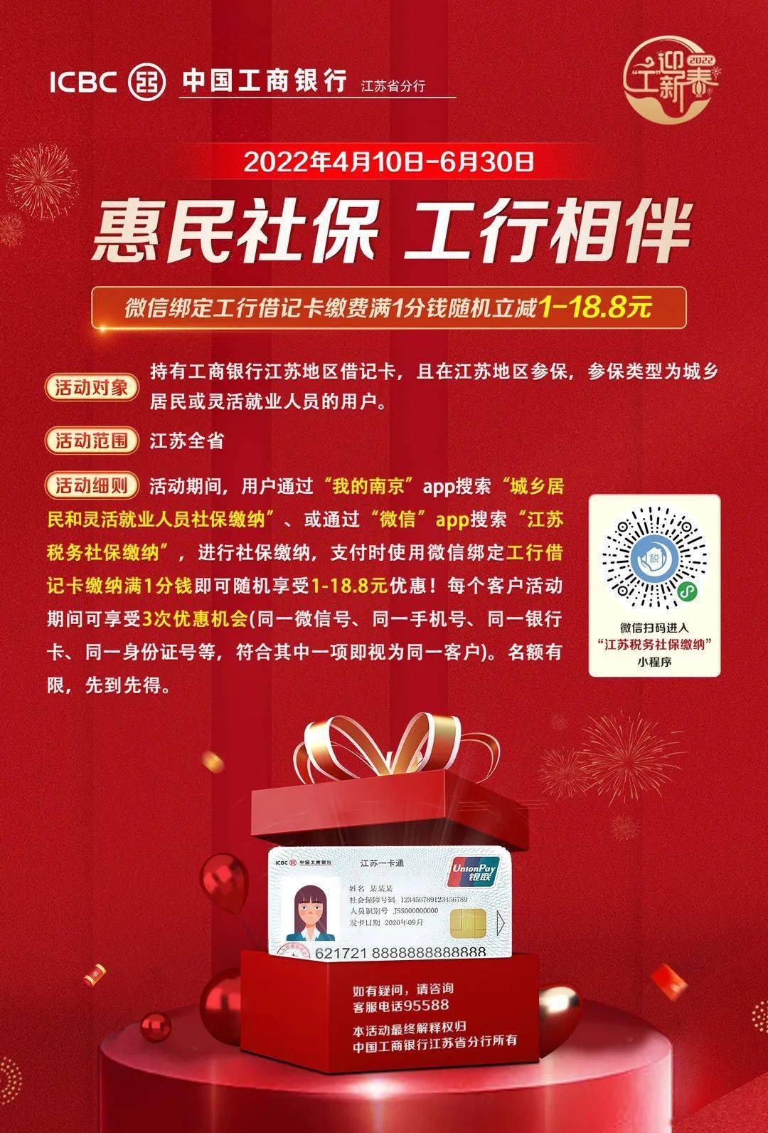 日喀则最新北京社保套现24小时微信方法分析(最方便真实的日喀则北京社保取现是按照什么比例方法)