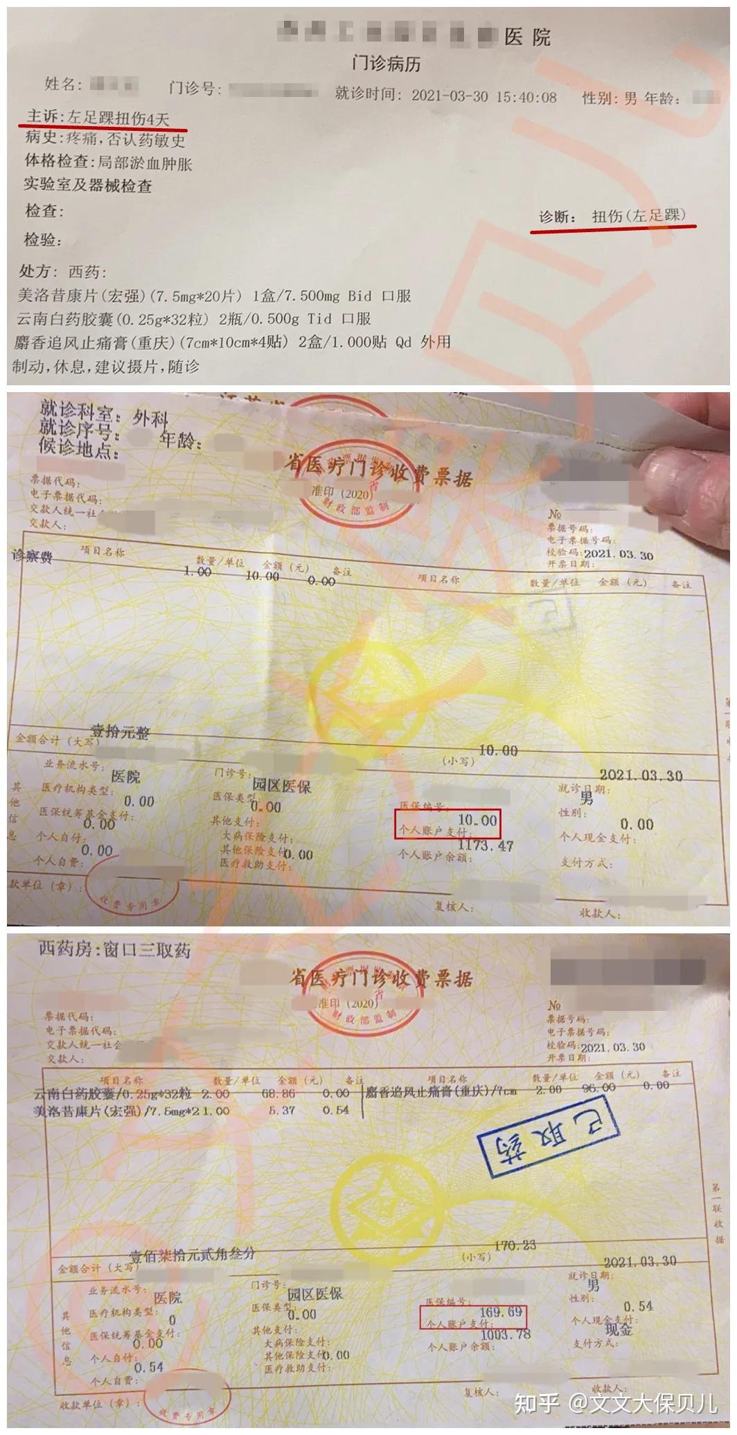 日喀则最新医保提现中介联系方式小额方法分析(最方便真实的日喀则医保卡兑现中介犯法吗方法)