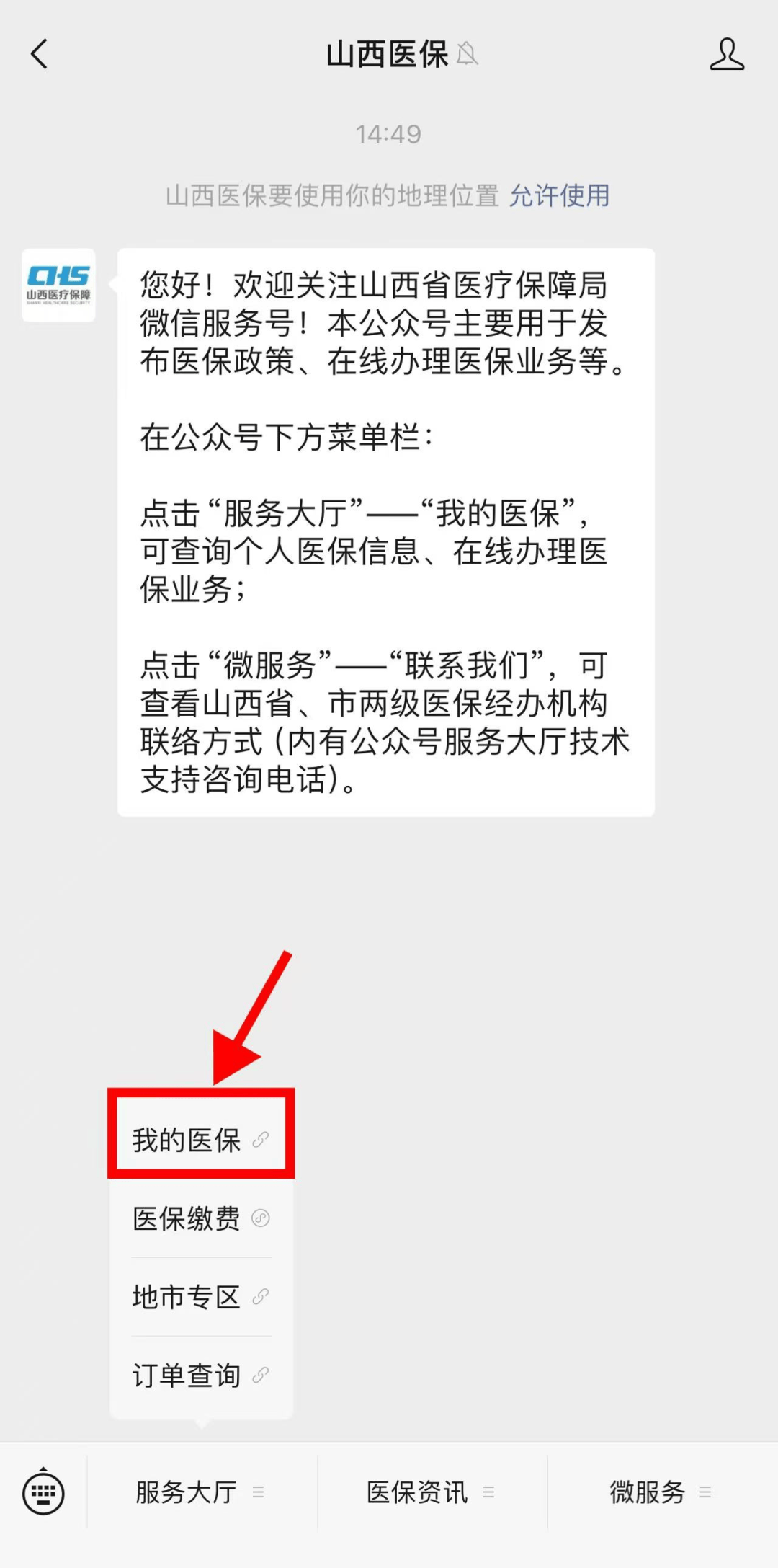 日喀则最新医保提现中介联系方式小额方法分析(最方便真实的日喀则医保卡兑现中介犯法吗方法)