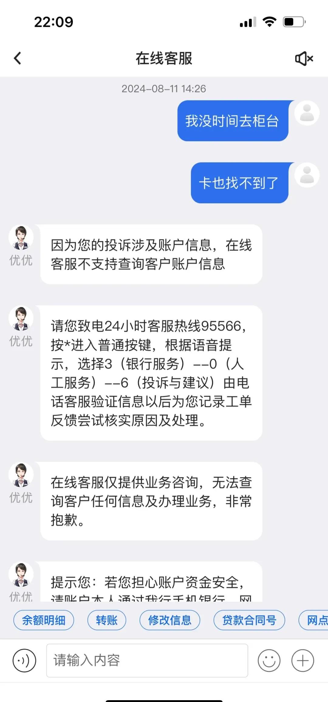 详细阅读:日喀则最新司法冻结能冻结医保卡吗方法分析(最方便真实的日喀则法院冻结所有账户医保卡是不是也不能用方法) 日喀则最新司法冻结能冻结医保卡吗方法分析(最方便真实的日喀则法院冻结所有账户医保卡是不是也不能用方法)