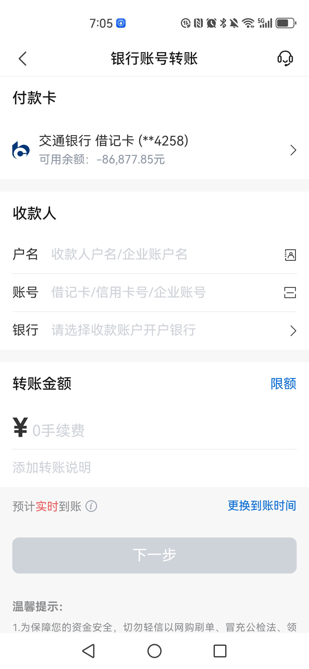 日喀则最新司法冻结能冻结医保卡吗方法分析(最方便真实的日喀则法院冻结所有账户医保卡是不是也不能用方法)
