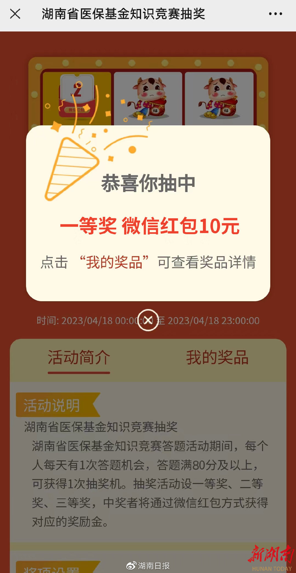 日喀则最新24小时高价回收医保医保套出方法分析(最方便真实的日喀则回收医保药方法)