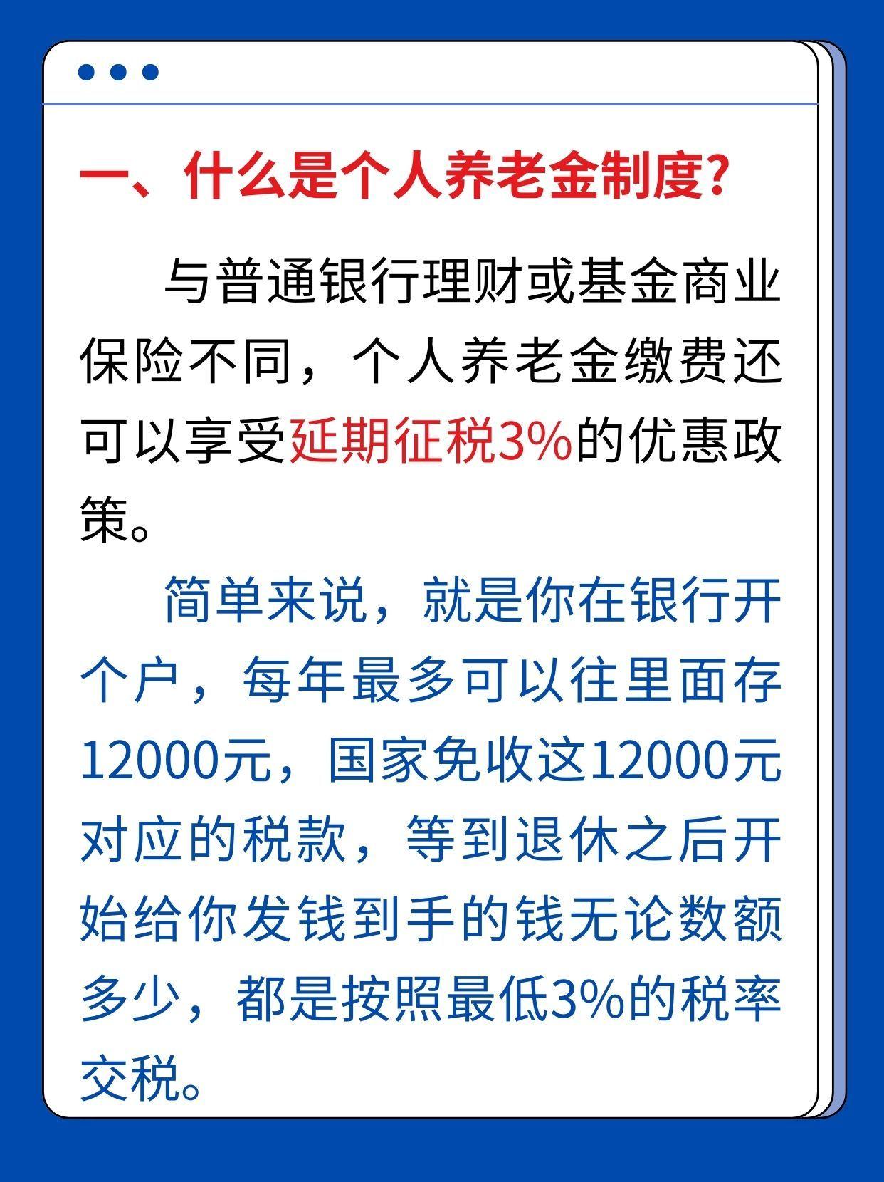 日喀则最新套取养老金最厉害三个方法方法分析(最方便真实的日喀则套取国家养老保险怎么处理方法)
