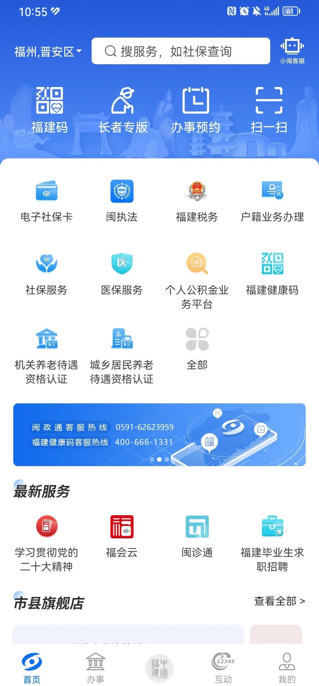 日喀则最新代刷医保卡联系方式方法分析(最方便真实的日喀则医保卡代刷能买什么保险方法)