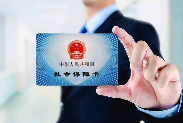 日喀则最新医保卡会过期吗?方法分析(最方便真实的日喀则居民医保卡会过期吗方法)