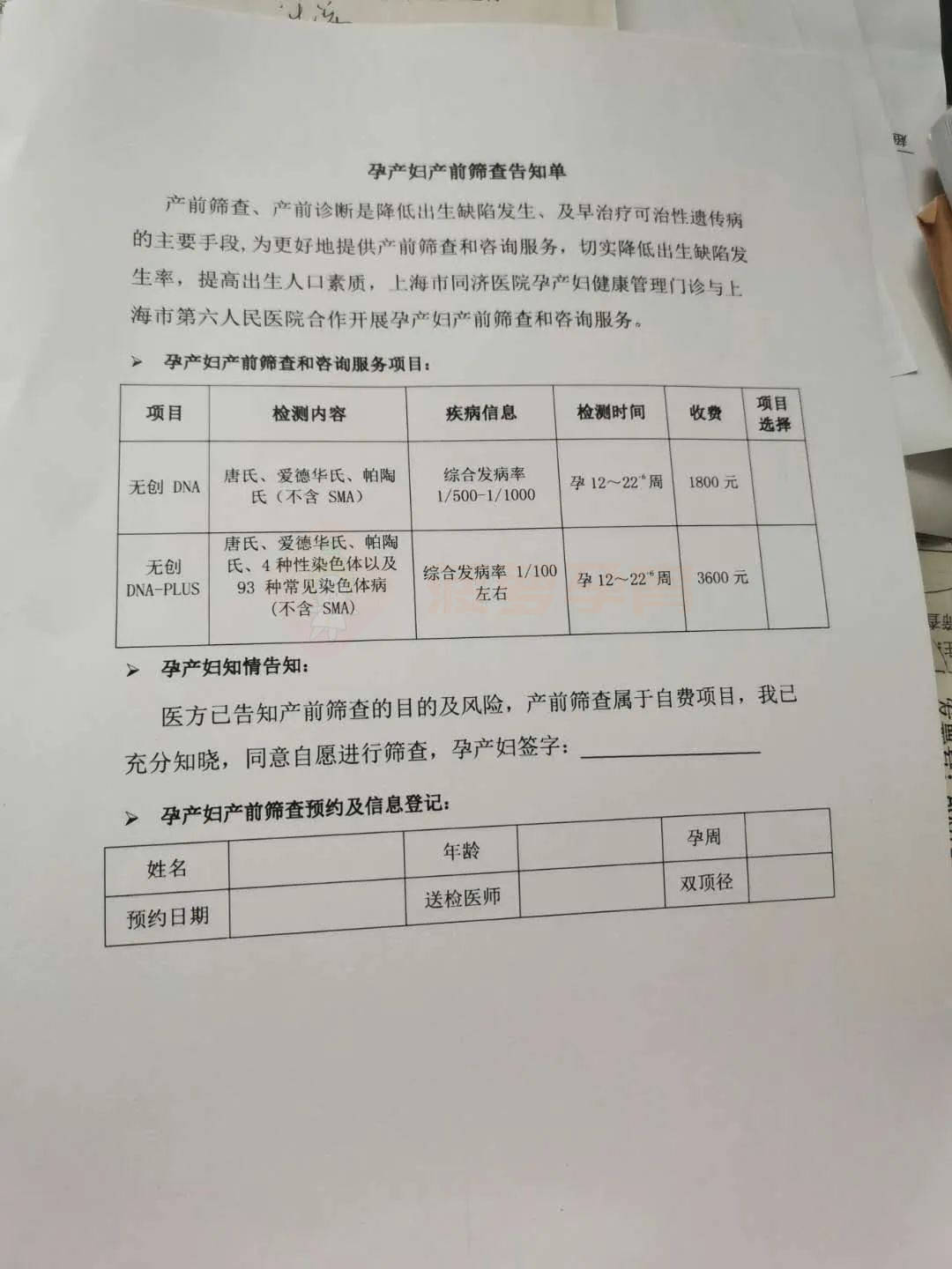 详细阅读:日喀则包含24小时套医保卡联系方式的词条 日喀则包含24小时套医保卡联系方式的词条