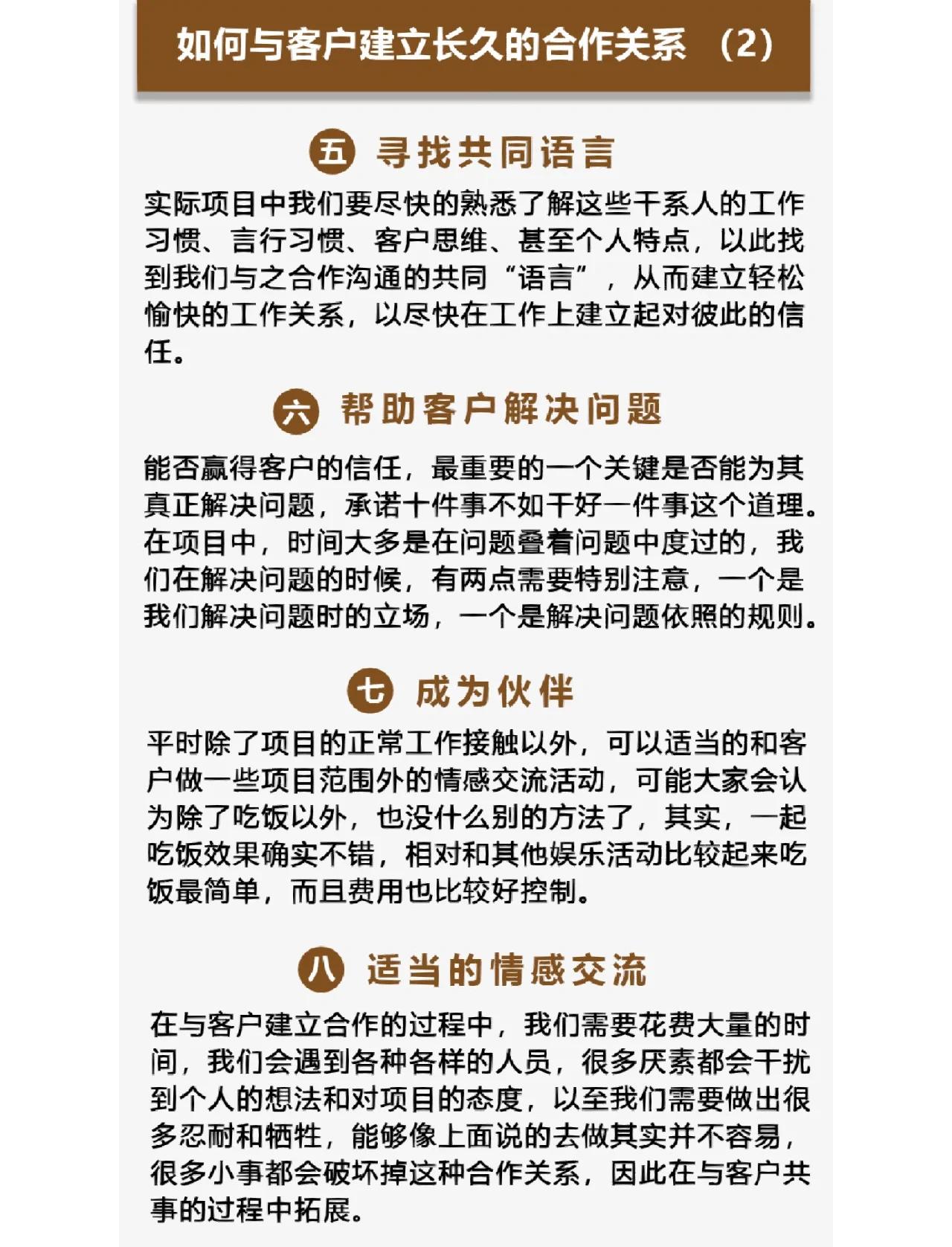 详细阅读:日喀则最新客户联系方式方法分析(最方便真实的日喀则客户联系方式购买方法) 日喀则最新客户联系方式方法分析(最方便真实的日喀则客户联系方式购买方法)