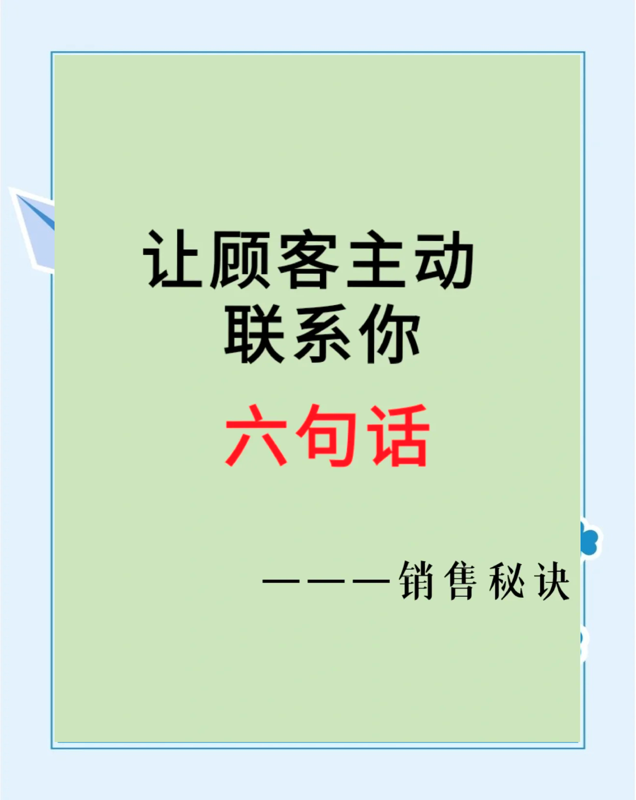 日喀则最新客户联系方式方法分析(最方便真实的日喀则客户联系方式购买方法)