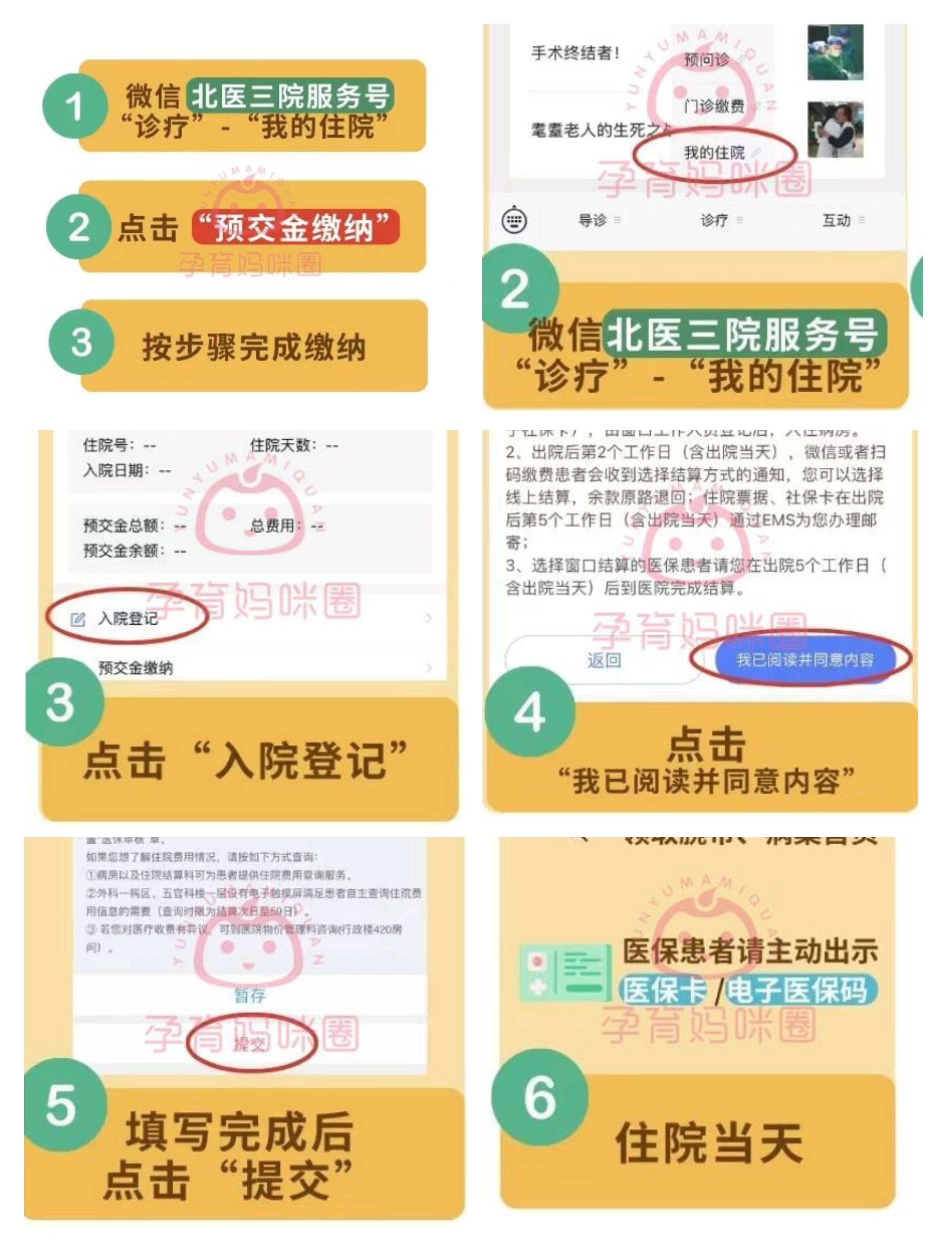 详细阅读:日喀则最新急用钱24小时套医保卡微信方法分析(最方便真实的日喀则24小时套社保卡 微信方法) 日喀则最新急用钱24小时套医保卡微信方法分析(最方便真实的日喀则24小时套社保卡 微信方法)