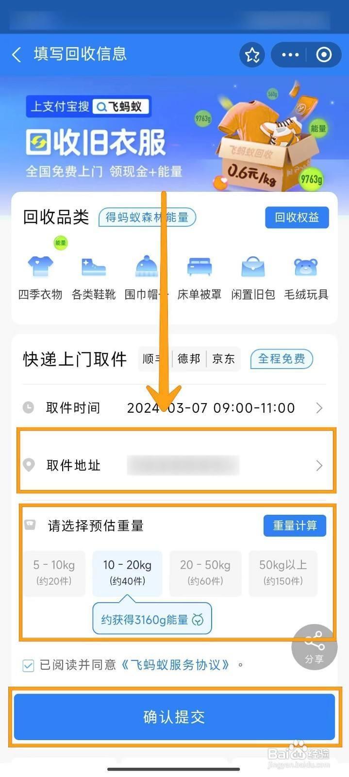 详细阅读:日喀则最新回收支付宝在线联系方法分析(最方便真实的日喀则支付宝官方回收方法) 日喀则最新回收支付宝在线联系方法分析(最方便真实的日喀则支付宝官方回收方法)