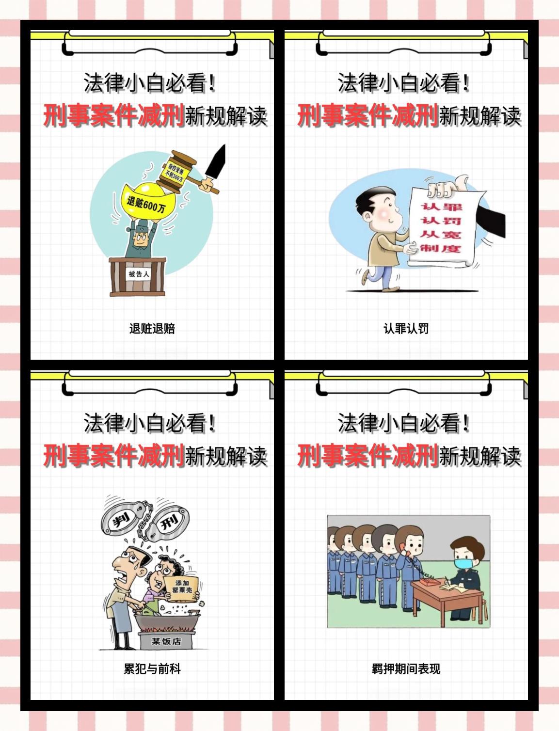 日喀则最新坐牢的人影响几代人方法分析(最方便真实的日喀则坐牢的人影响下一代吗方法)