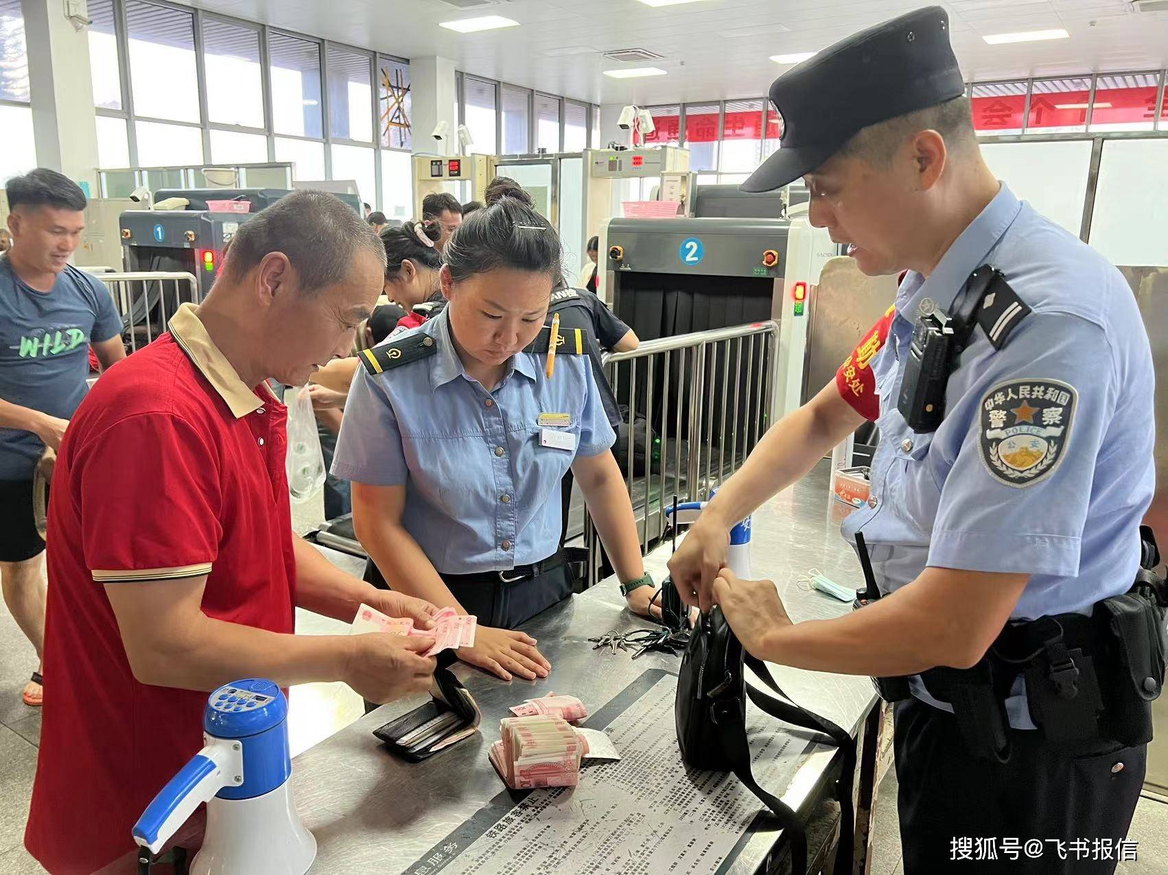 日喀则最新带现金几十万能过安检方法分析(最方便真实的日喀则带20万现金过安检可以不方法)