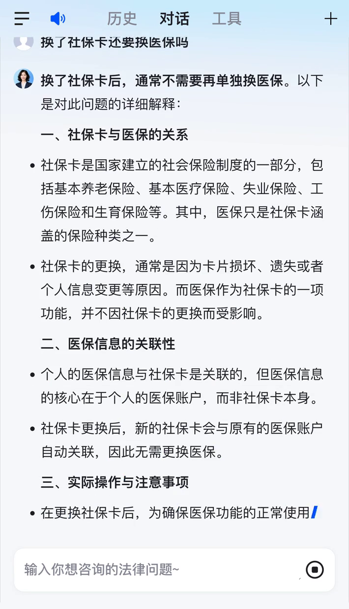 详细阅读:日喀则最新医保卡惠民保险代扣怎么取消掉了方法分析(最方便真实的日喀则惠民医保作品方法) 日喀则最新医保卡惠民保险代扣怎么取消掉了方法分析(最方便真实的日喀则惠民医保作品方法)