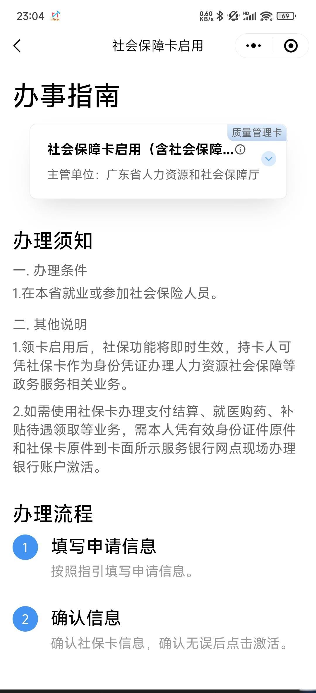 详细阅读:日喀则最新医保卡到期了去哪里换新医保卡方法分析(最方便真实的日喀则无锡医保卡到期了去哪里换新医保卡方法) 日喀则最新医保卡到期了去哪里换新医保卡方法分析(最方便真实的日喀则无锡医保卡到期了去哪里换新医保卡方法)