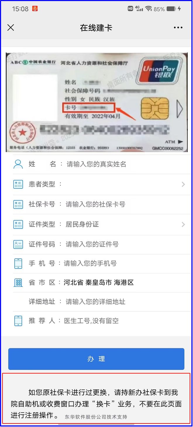 日喀则最新医保卡到期了去哪里换新医保卡方法分析(最方便真实的日喀则无锡医保卡到期了去哪里换新医保卡方法)
