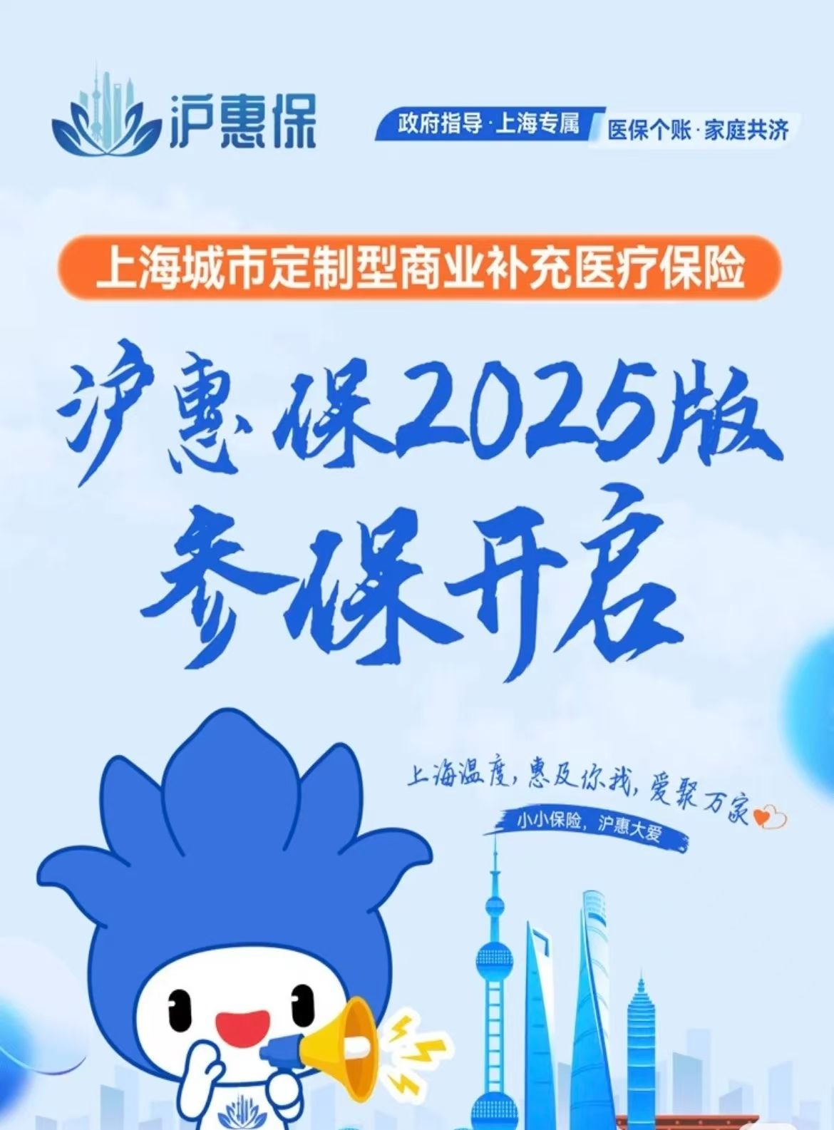 日喀则最新上海医保提现中介方法分析(最方便真实的日喀则什么药店愿意给你套医保卡方法)