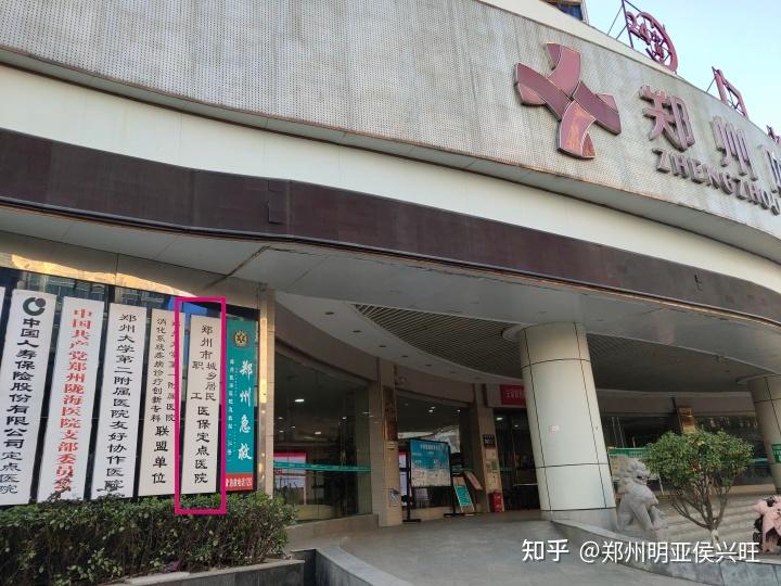 日喀则最新医保提取代办中介上海方法分析(最方便真实的日喀则上海医保取现需要什么流程方法)