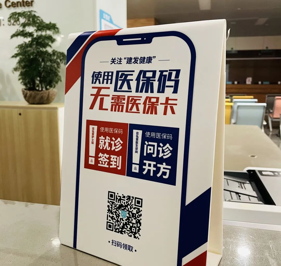 日喀则最新高价回收医保卡联系方式苏州方法分析(最方便真实的日喀则同煤旧医保卡回收方法)