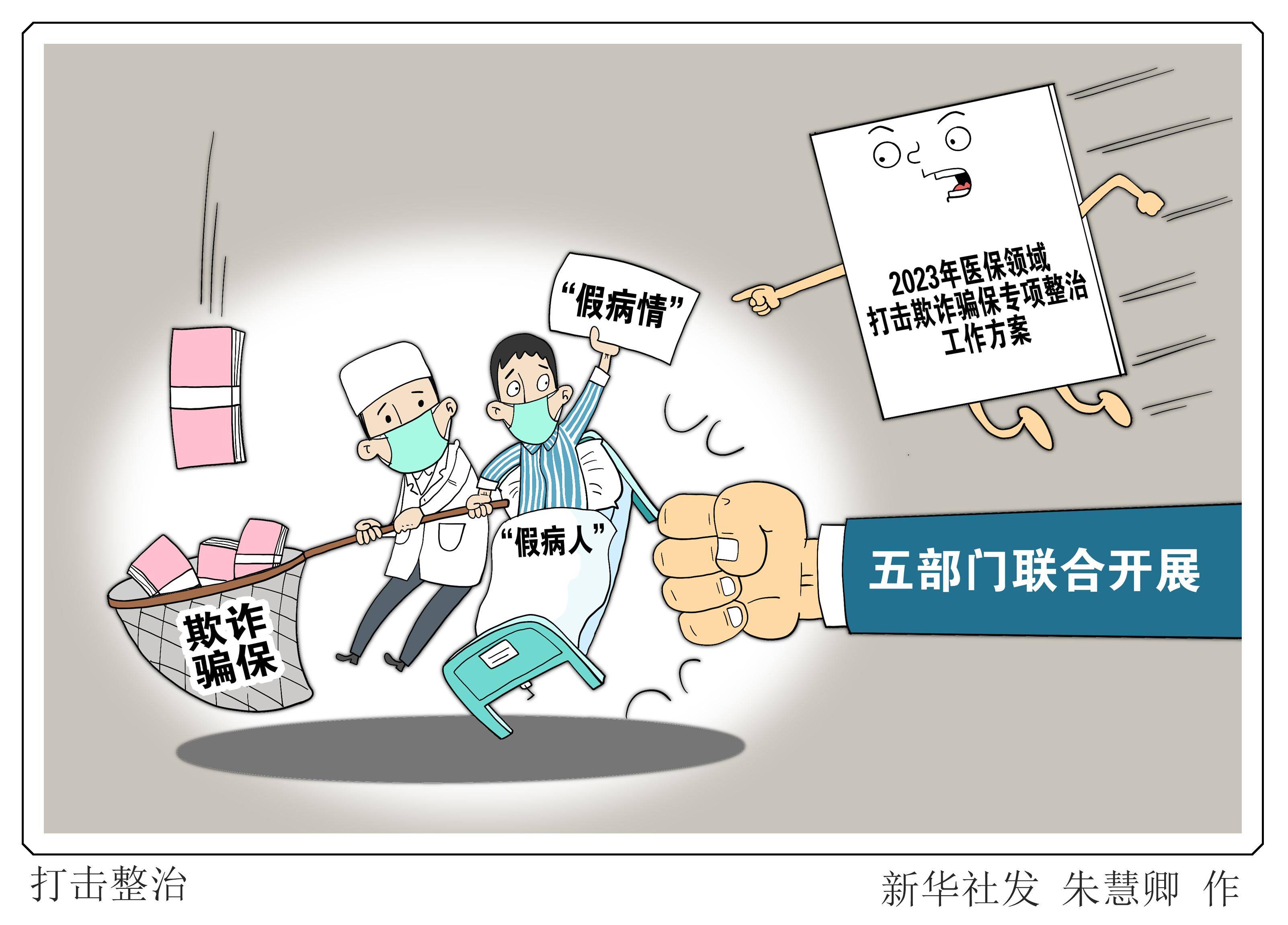 日喀则最新医保24小时套现方法分析(最方便真实的日喀则医保24小时套现秒回商家方法)