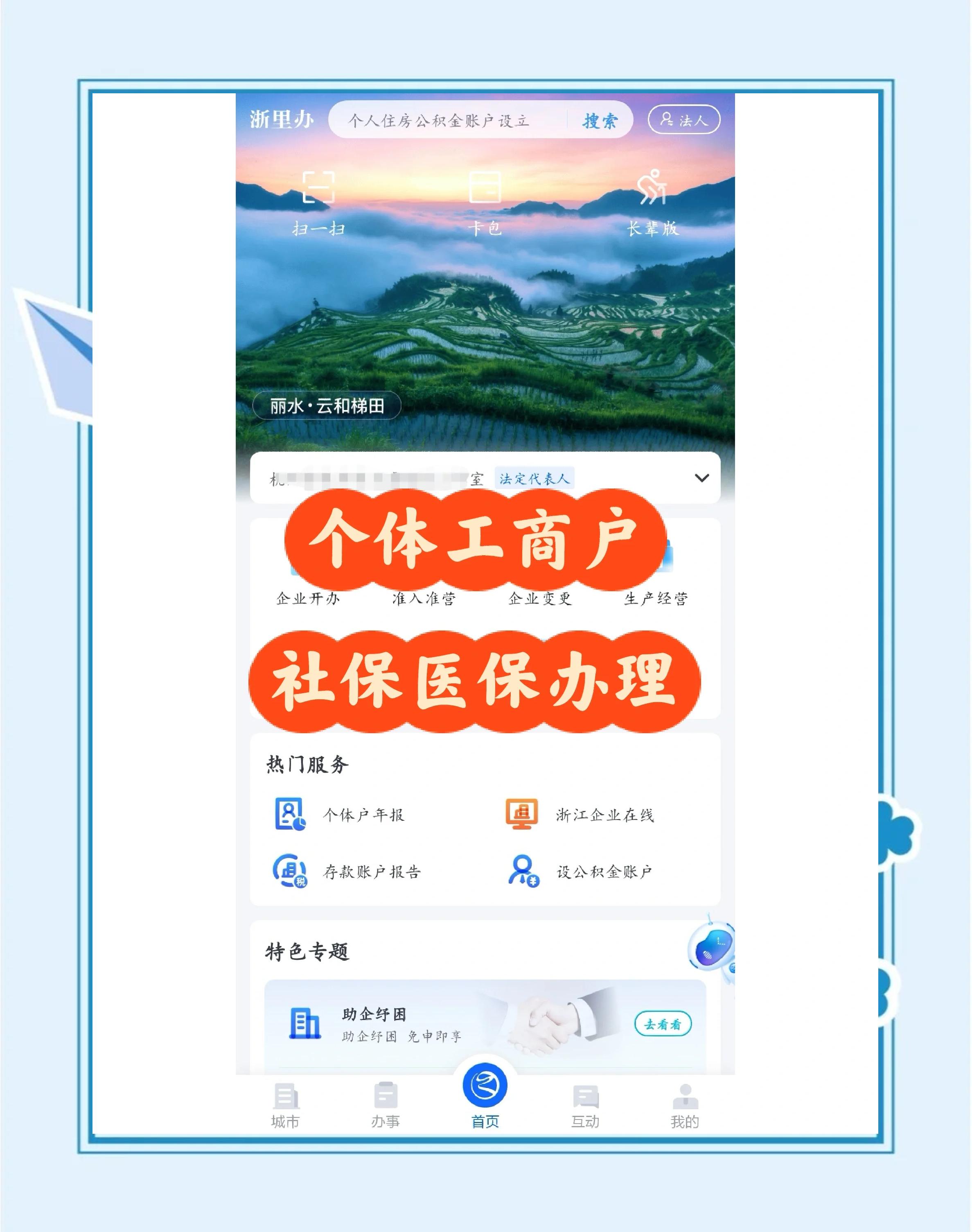 日喀则最新医保提现渠道方法分析(最方便真实的日喀则医保卡提现渠道方法)