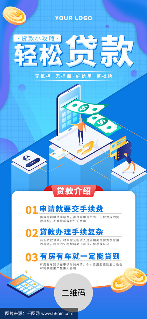 日喀则最新贷款推广渠道平台方法分析(最方便真实的日喀则贷款推广渠道平台怎么做方法)