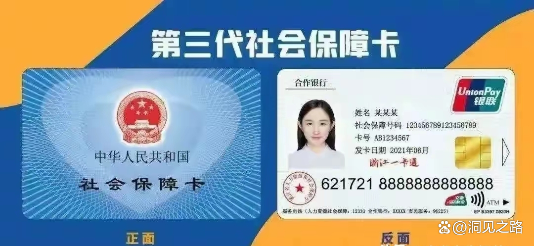 日喀则最新医保卡会过期吗过期了怎么办方法分析(最方便真实的日喀则医保卡过期了是否还能用方法)