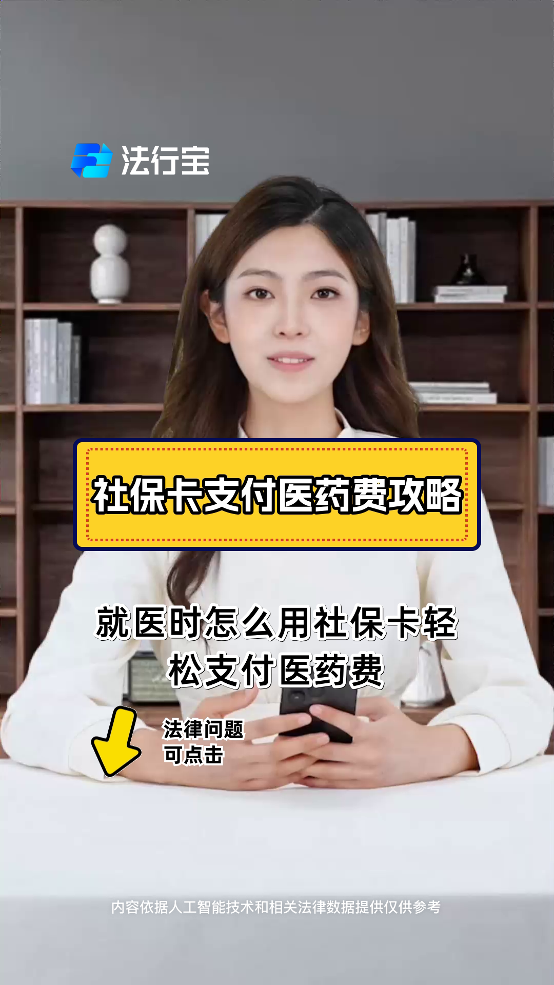 日喀则最新附近收医保卡钱方法分析(最方便真实的日喀则附近收医保卡钱怎么收方法)