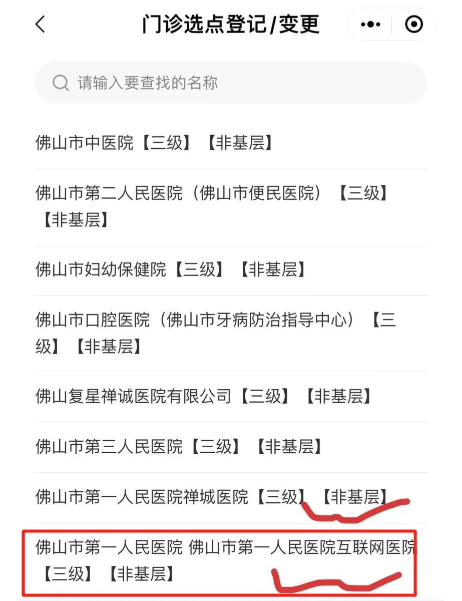 日喀则最新佛山急用钱套医保卡联系方式方法分析(最方便真实的日喀则石家庄急用钱套医保卡联系方式渠道方法)