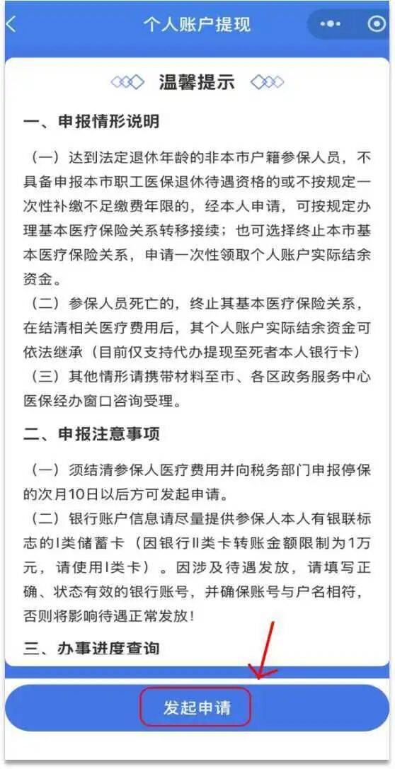 日喀则最新医保提现中介联系方式方法分析(最方便真实的日喀则医保提现中介联系方式500方法)