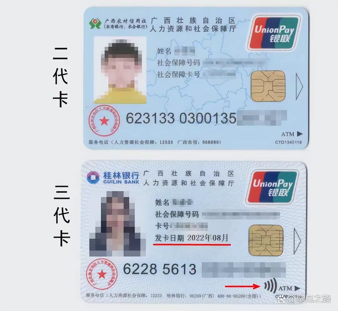 日喀则最新医保卡会过期吗还能用吗方法分析(最方便真实的日喀则医保卡会过期吗还能用吗现在方法)