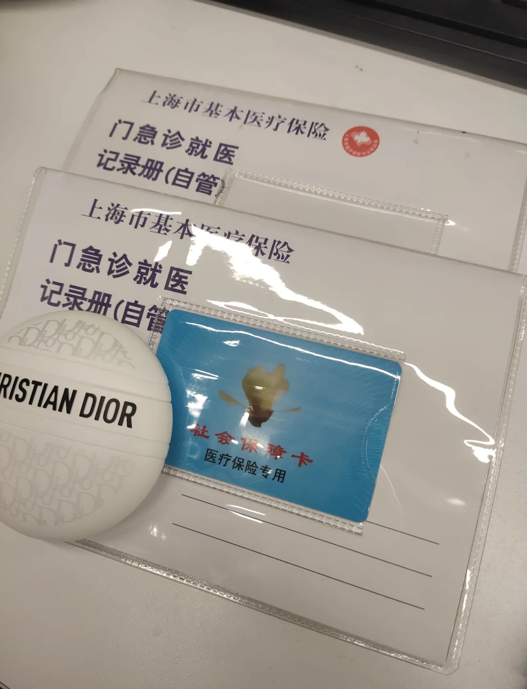 日喀则最新急用钱套医保卡上海方法分析(最方便真实的日喀则药店会帮套医保取现吗方法)