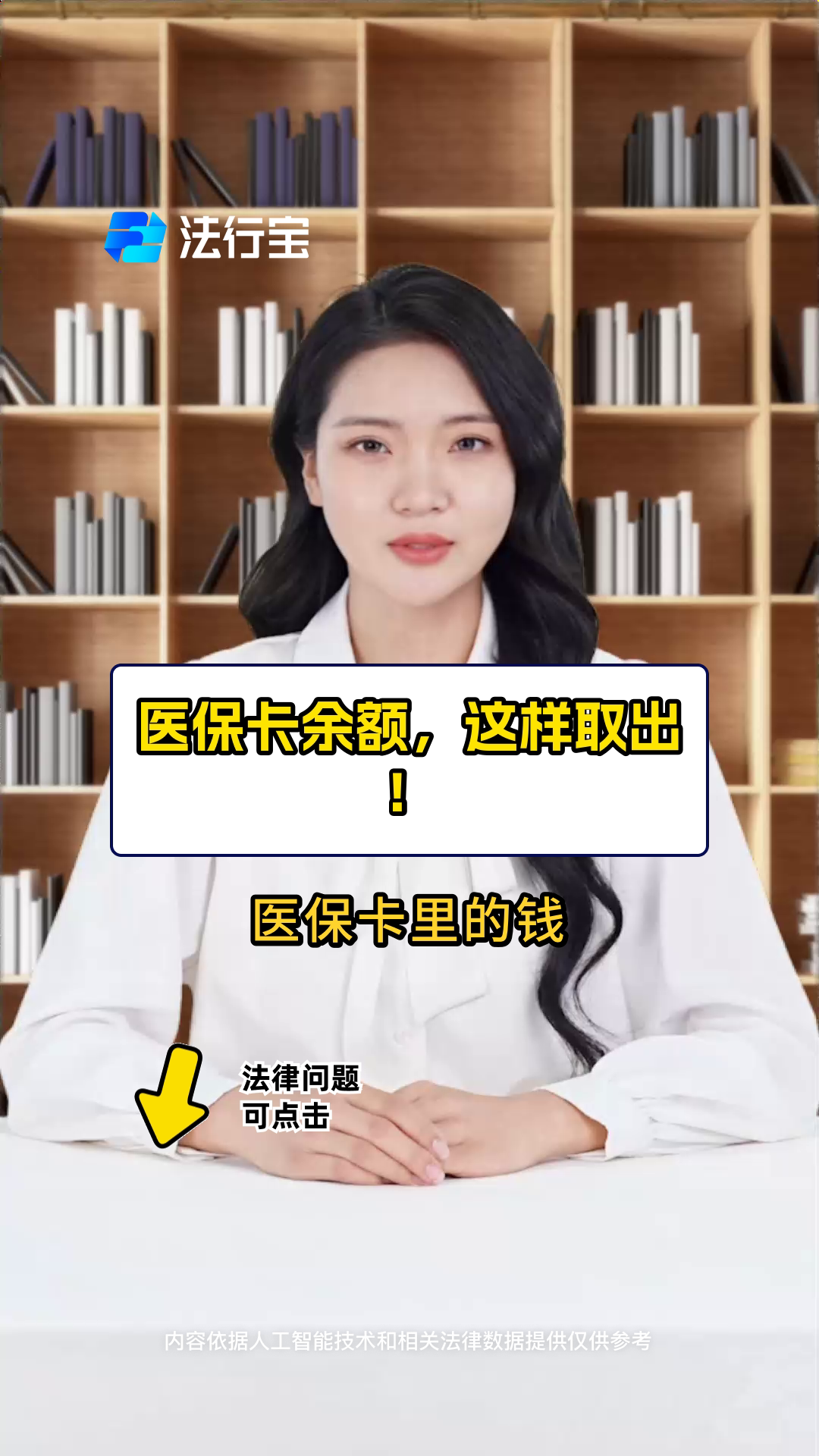 日喀则最新医保商家提现多久方法分析(最方便真实的日喀则医保卡提现业务方法)