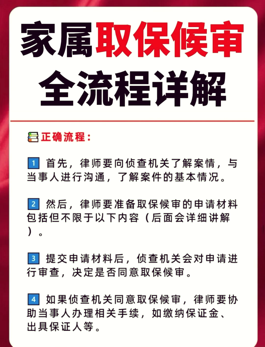 日喀则最新医保卡套取现金怎么判刑方法分析(最方便真实的日喀则医保卡套取现金对个人什么影响方法)