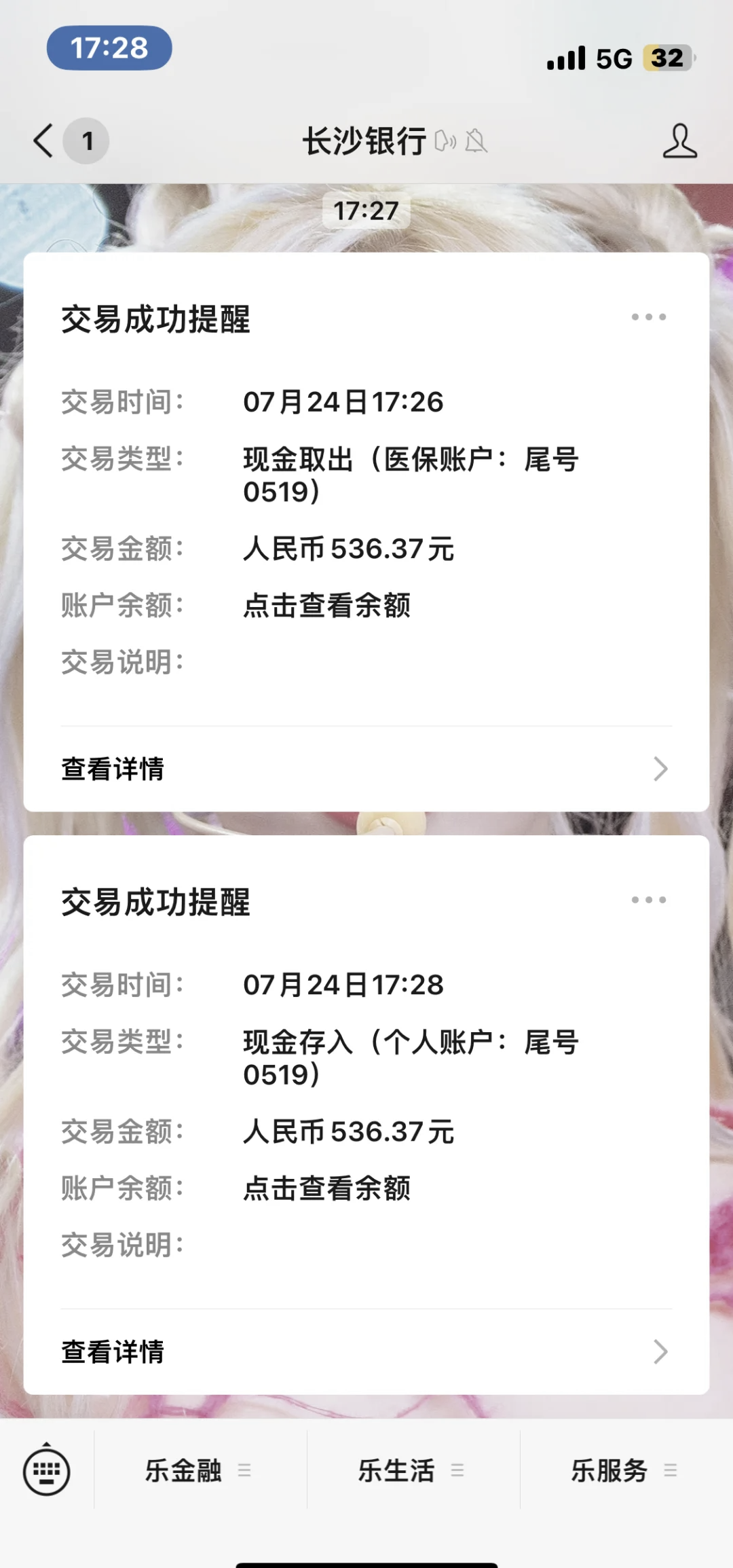 日喀则最新医保卡提现怎么提取方法分析(最方便真实的日喀则急用钱如何提取医保卡里的钱方法)