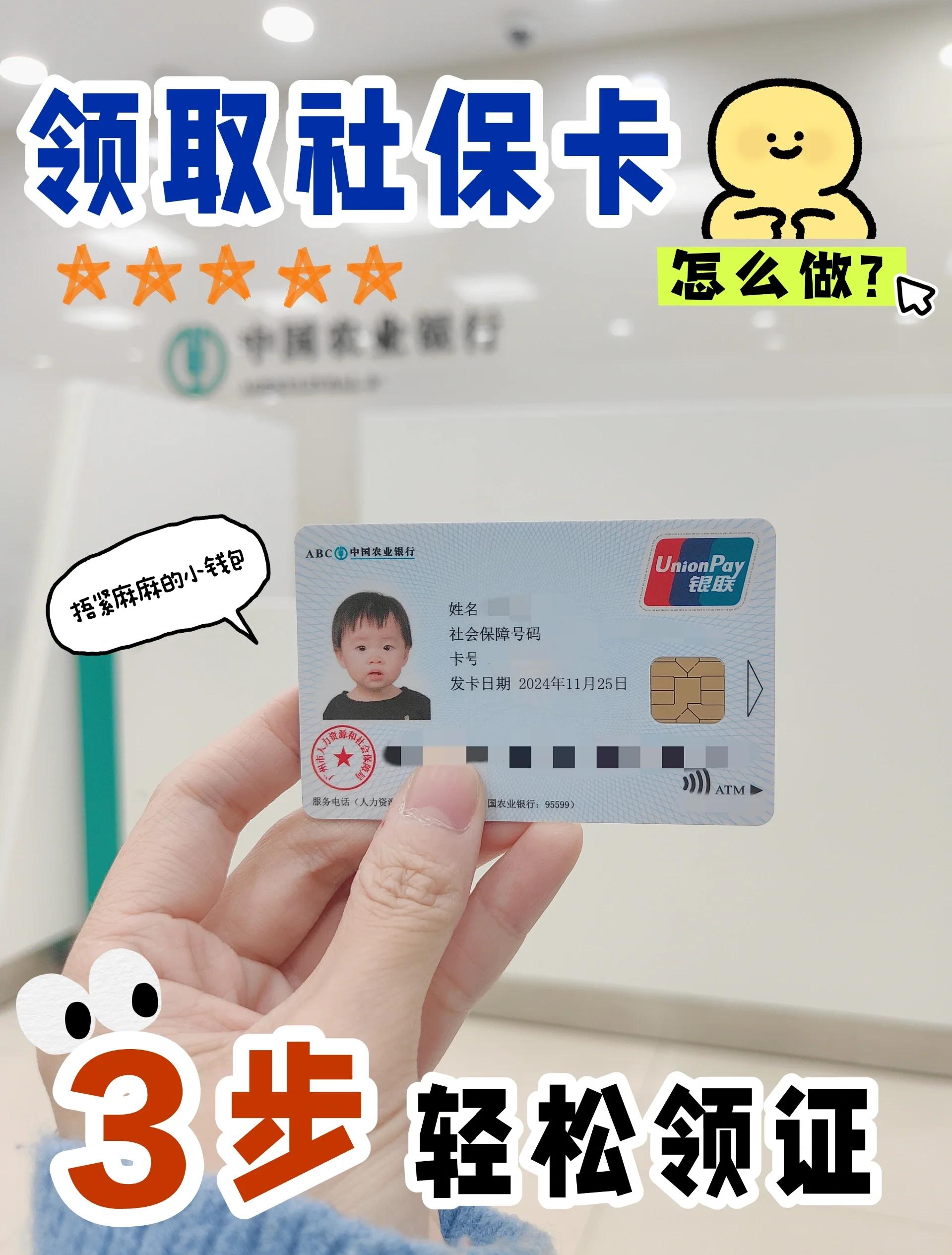 日喀则最新医保卡里的余额怎么提现方法分析(最方便真实的日喀则医保卡里的余额怎么提现出来方法)