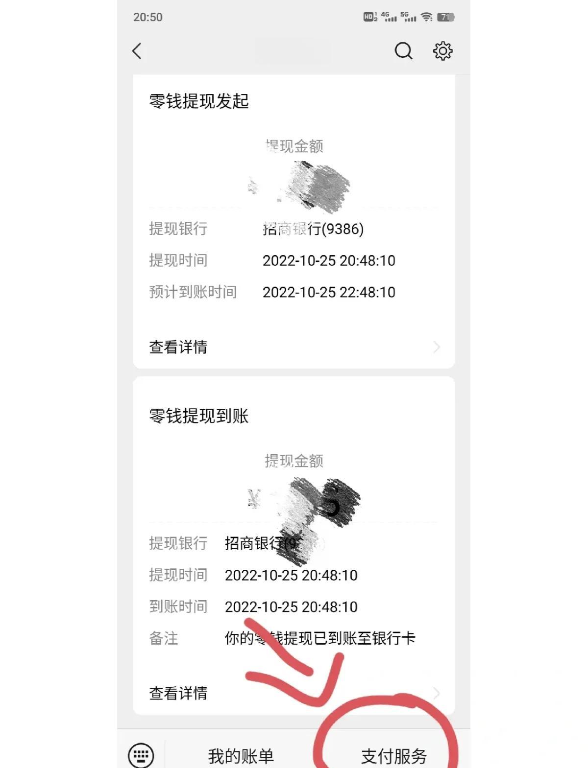 日喀则最新社保卡里的钱怎么在微信上提取方法分析(最方便真实的日喀则社保卡里的钱提现到微信方法)