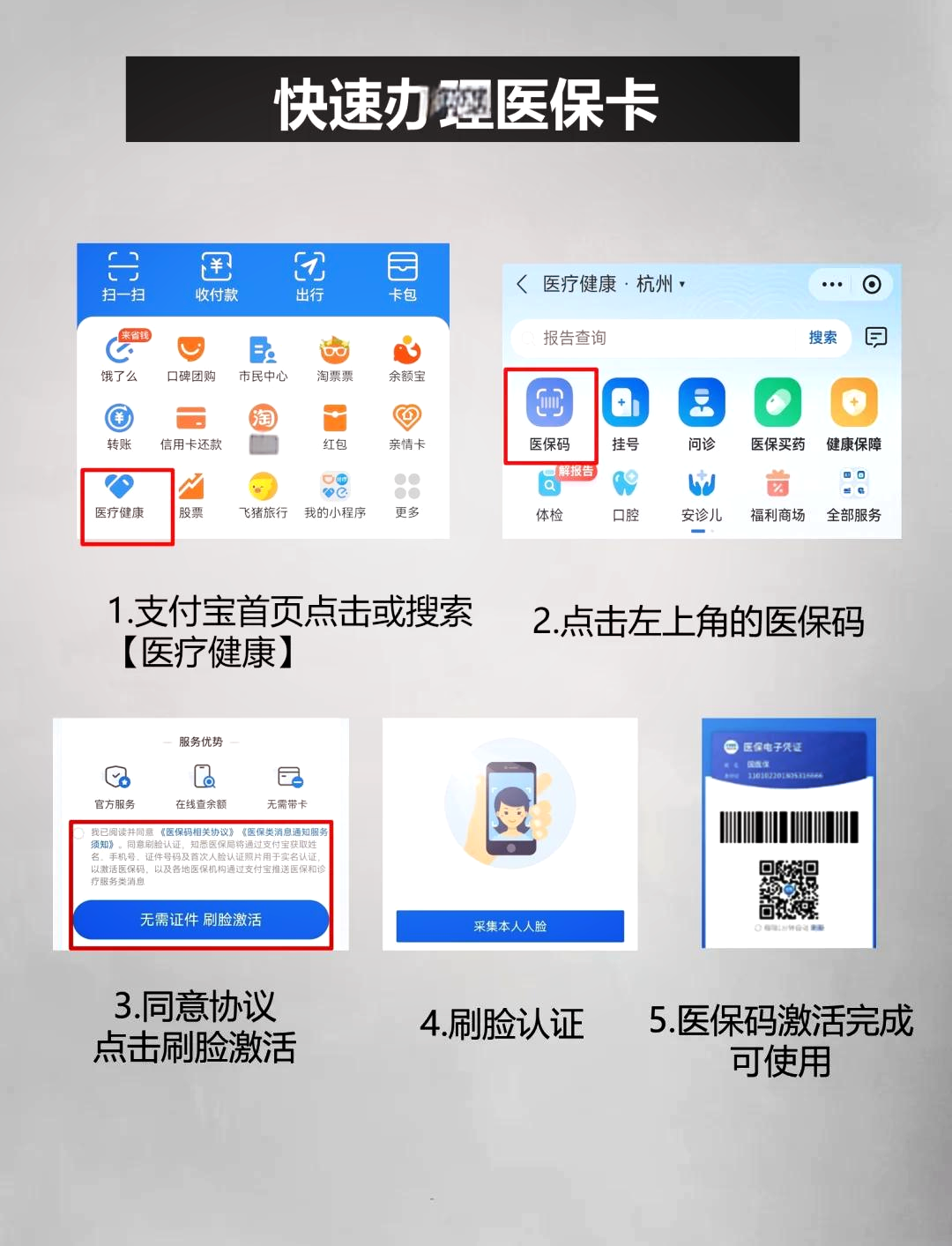 日喀则最新医保卡提取中介方法分析(最方便真实的日喀则医保卡提取现金骗局方法)
